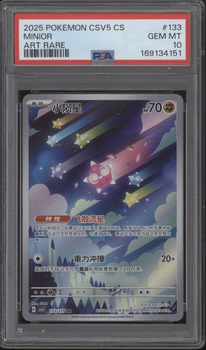 Minior Pokemon CSV5 Art Rare Chinese #133 PSA 10