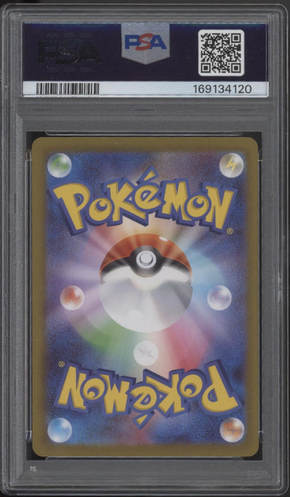 Yveltal ex Pokemon Nihil Zero Super Rare Japanese #098 PSA 10