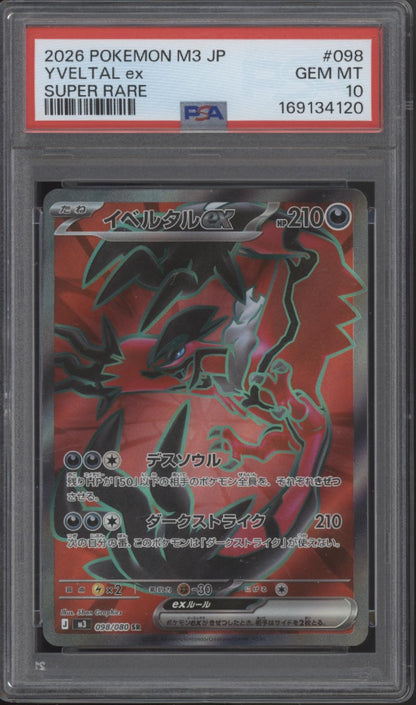 Yveltal ex Pokemon Nihil Zero Super Rare Japanese #098 PSA 10