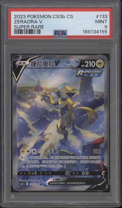 Zeraora V Pokemon CS3b Super Rare Chinese #133 PSA 9