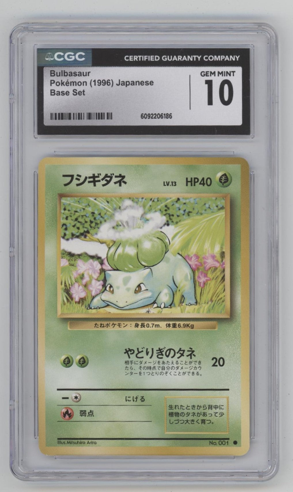 Bulbasaur Pokemon Base Set Japanese CGC 10