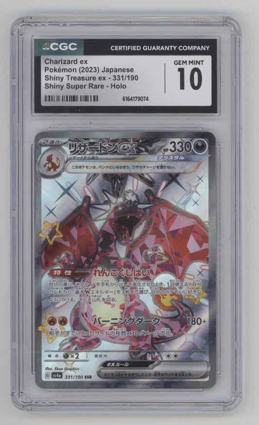 Charizard ex Pokemon Shiny Treasure ex Shiny Super Rare Holo Japanese CGC 10