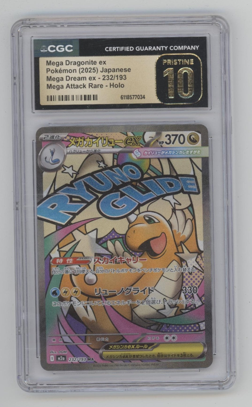 Mega Dragonite ex Pokemon Mega Dream ex Mega Attack Rare JP CGC 10 Pristine