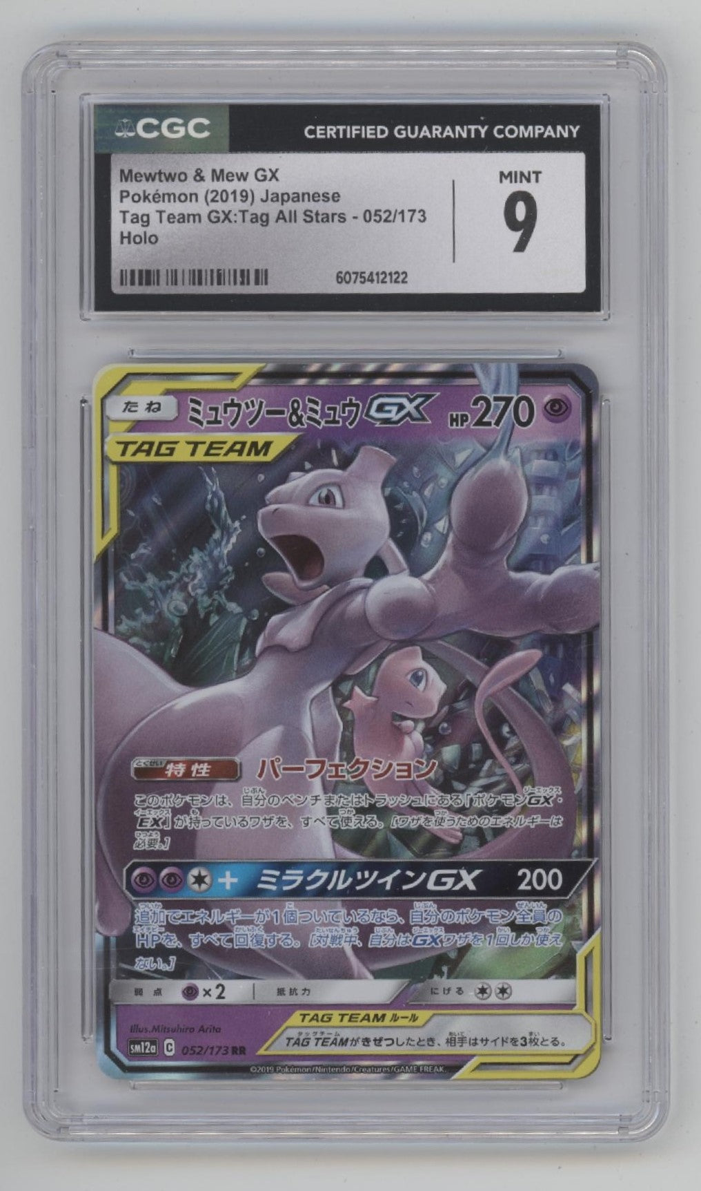 Mewtwo & Mew GX Pokemon Tag Team GX All Stars Holo Japanese #052 CGC 9