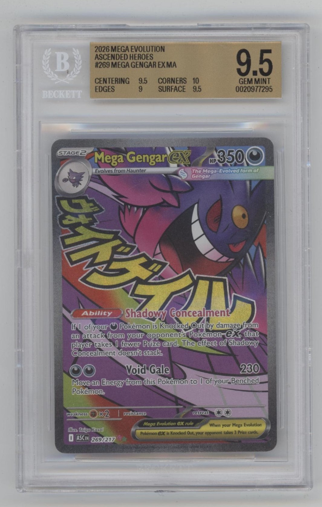 Mega Gengar ex Pokemon Ascended Heroes #269 Beckett 9.5