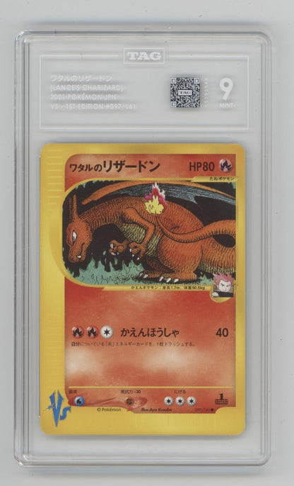 Lance's Charizard Pokemon VS 1st Edition Japanese #097 TAG 9