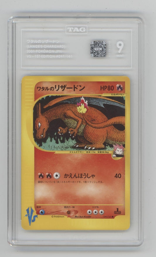 Lance's Charizard Pokemon VS 1st Edition Japanese #097 TAG 9