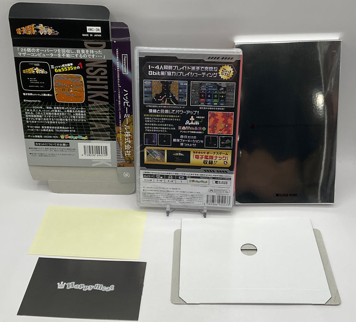 Kyodo Quartet Fighters JP Nintendo Switch Sealed