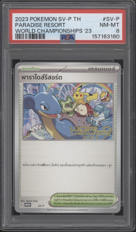 Paradise Resort Pokemon World Championships 2023 #SV-P PSA 8