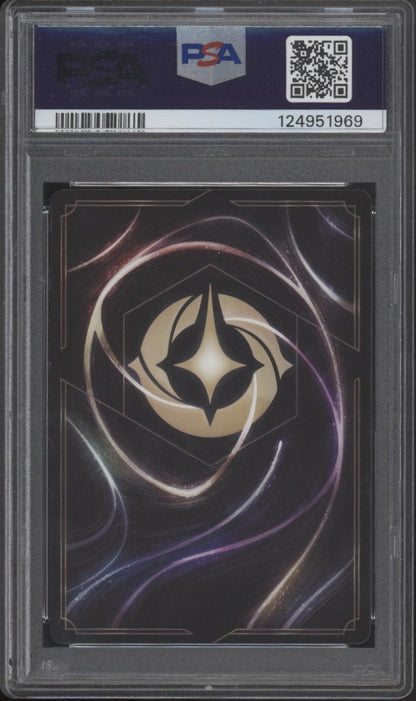 Maui Half Shark Disney Lorcana Azurite Sea #124 PSA 10