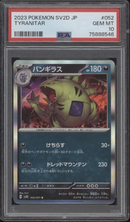 Tyranitar Pokemon Clay Burst Japanese #052 PSA 10