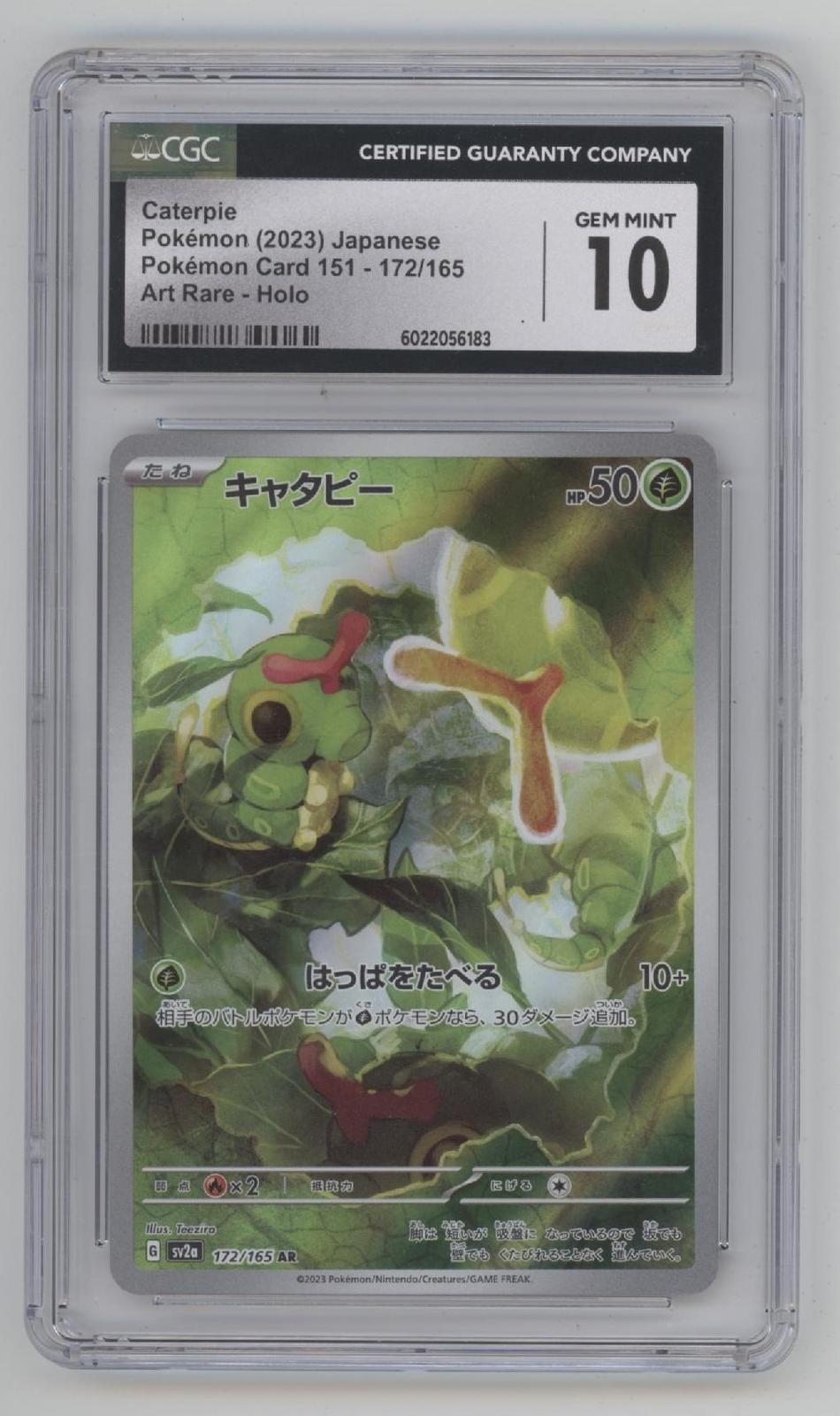 Caterpie Pokemon 151 Art Rare Holo Japanese #172 CGC 10