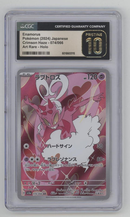 Enamorus Pokemon Crimson Haze Art Rare Holo Japanese #074 CGC 10 Pristine