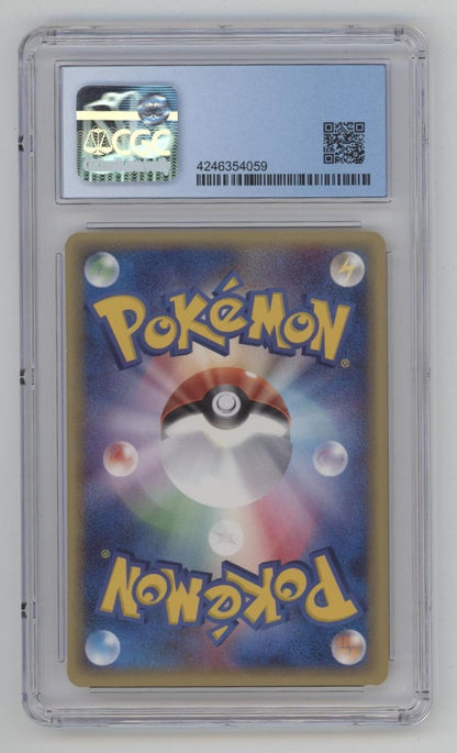 Magikarp Pokemon Base Expansion Pack 1st Edition Japanese #012 CGC 9