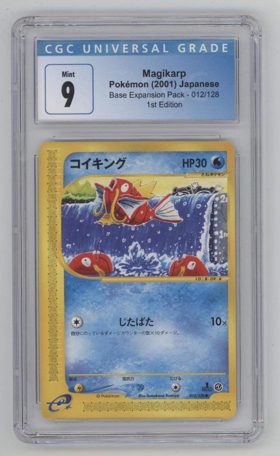 Magikarp Pokemon Base Expansion Pack 1st Edition Japanese #012 CGC 9