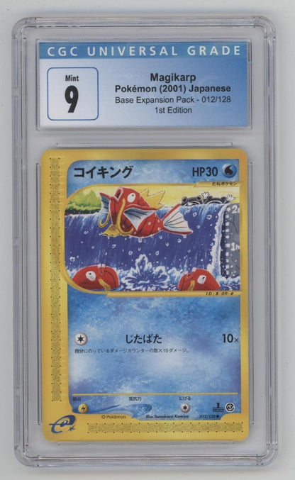Magikarp Pokemon Base Expansion Pack 1st Edition Japanese #012 CGC 9