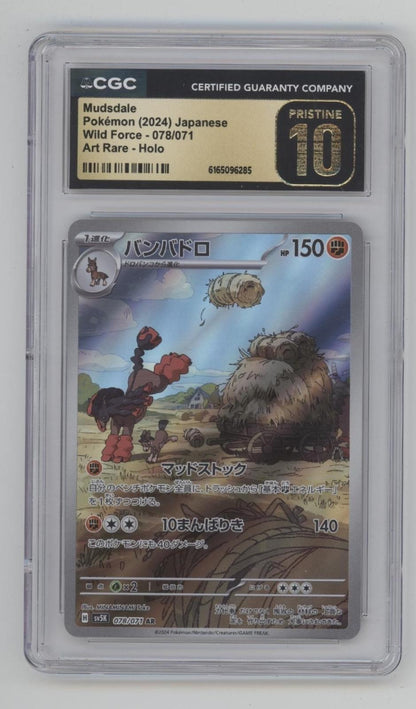 Mudsdale Pokemon Wild Forces Art Rare Holo Japanese #078 CGC 10 Pristine