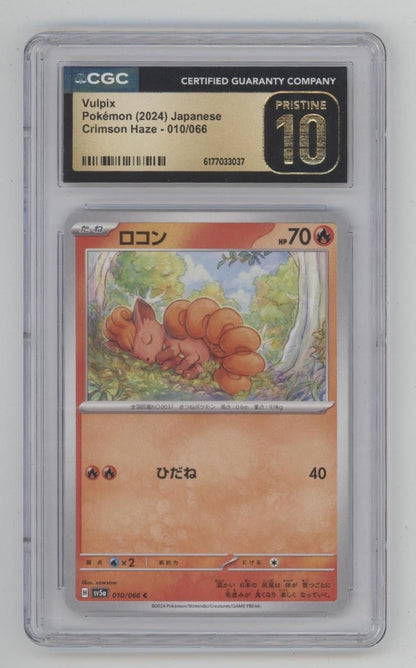 Vulpix Pokemon Crimson Haze Japanese #010 CGC 10 Pristine