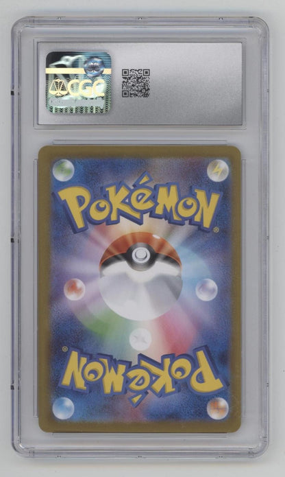Galvantula Pokemon White Flare Art Rare Holo Japanese #114 CGC 10