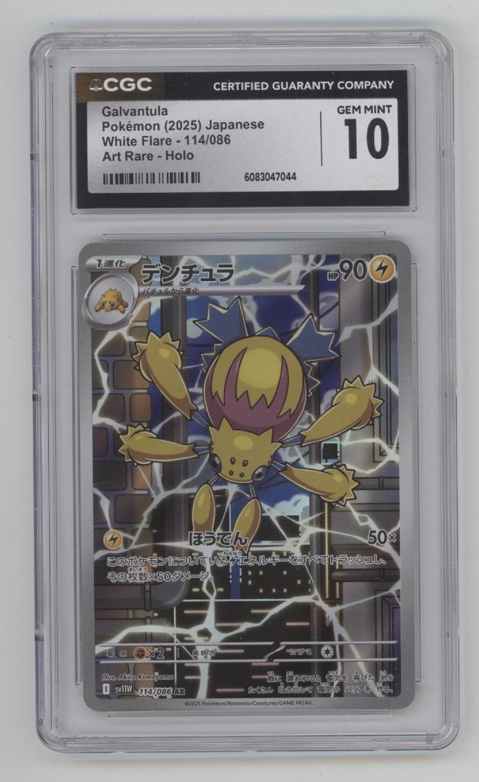 Galvantula Pokemon White Flare Art Rare Holo Japanese #114 CGC 10