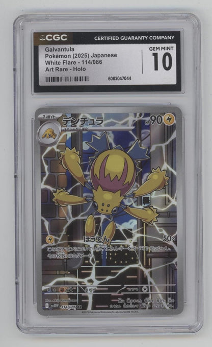 Galvantula Pokemon White Flare Art Rare Holo Japanese #114 CGC 10
