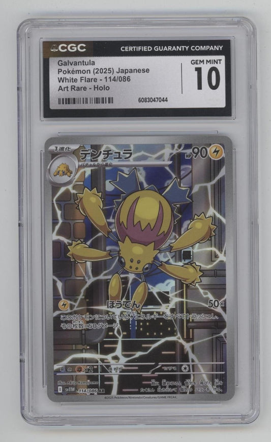 Galvantula Pokemon White Flare Art Rare Holo Japanese #114 CGC 10
