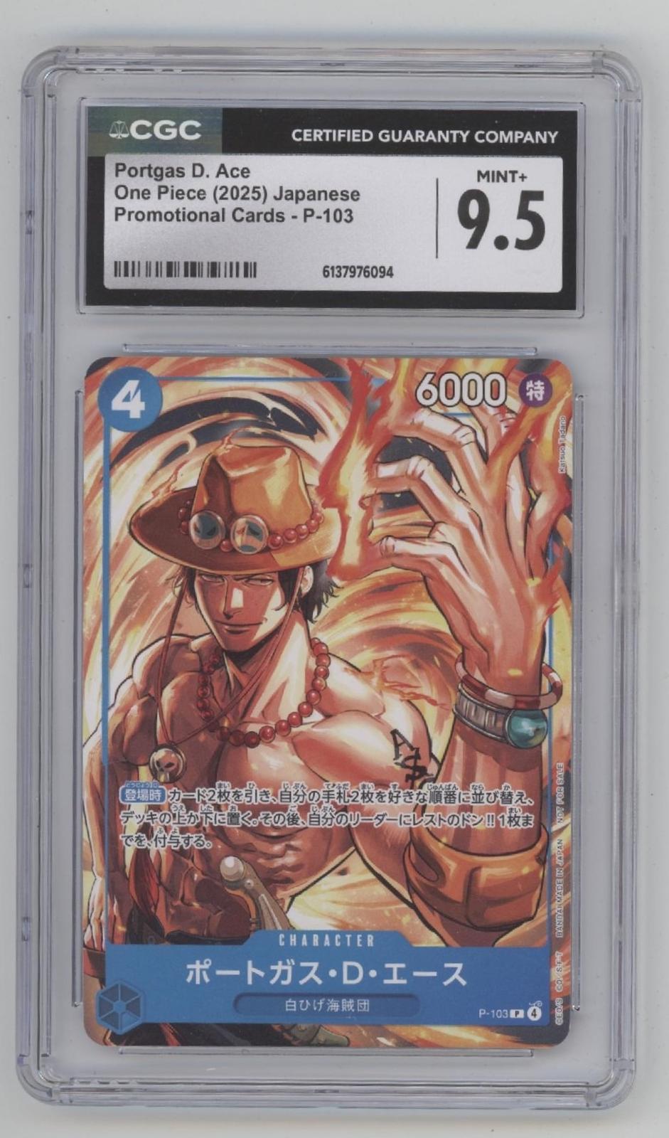 Portgas D Ace One Piece Card Game Promo P-13 Japanese CGC 9.5