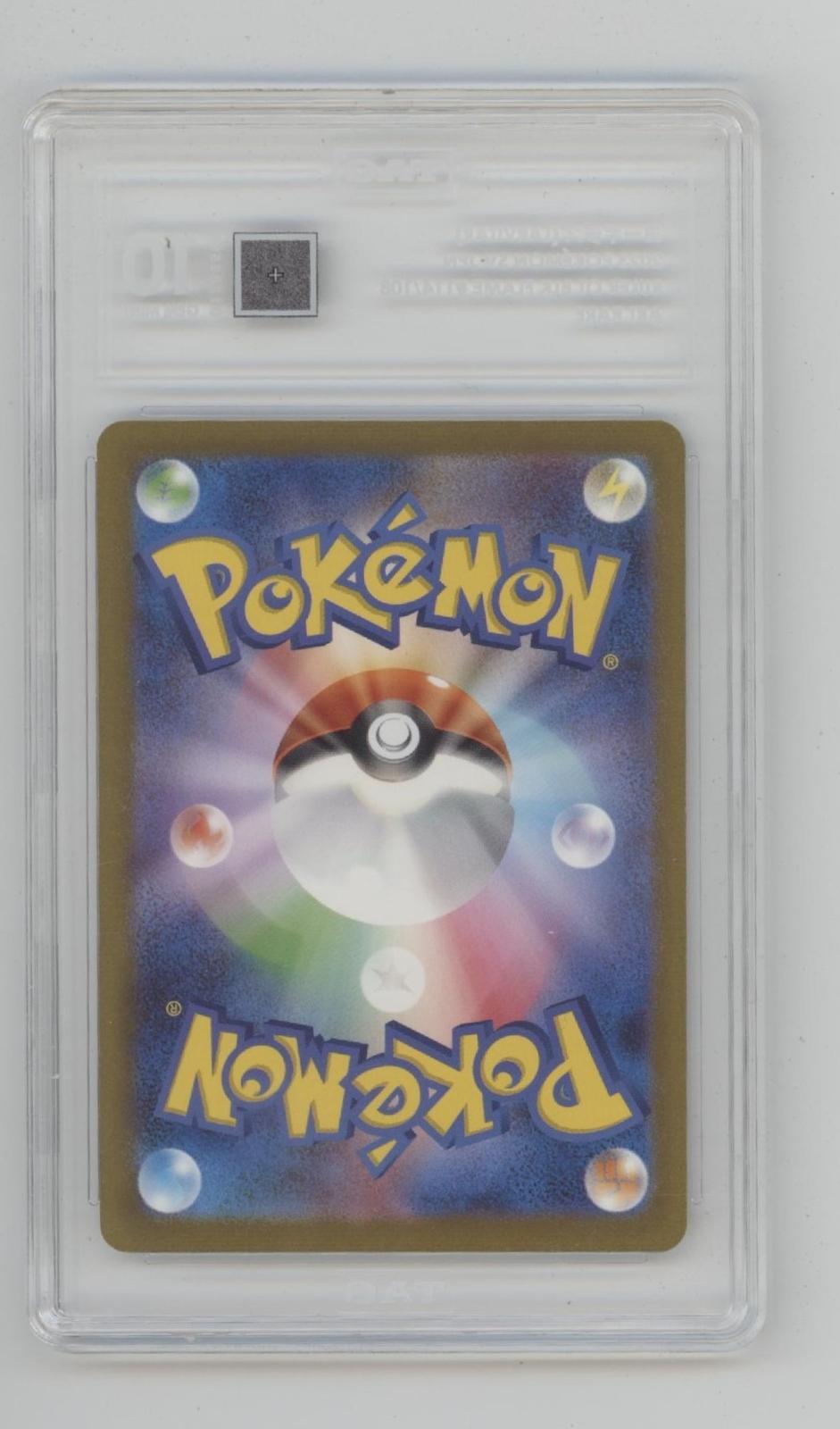 Larvitar Pokemon Ruler of the Black Flames Art Rare Japanese #114 TAG 10
