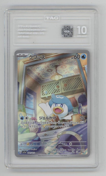 Quaxly Pokemon Triplet Beat Art Rare Japanese #081 TAG 10