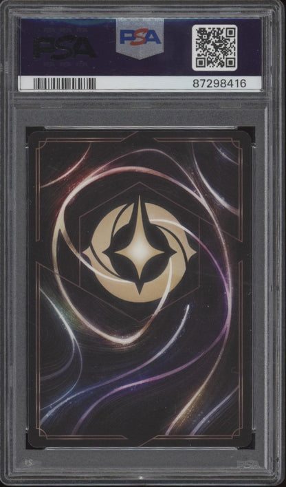 Gantu Galactic Federation Captain Disney Lorcana The First Chapter 178 PSA 10 #2