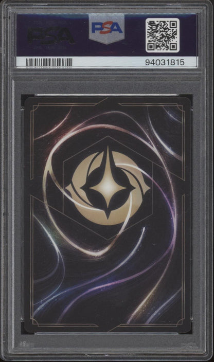 Piglet Study Swordsman Disney Lorcana Ursula's Return #191 PSA 10