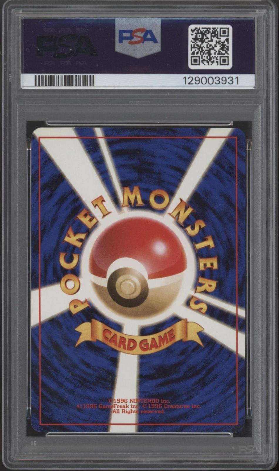 Blaine's Arcanine Guren Town Gym Deck Holo Japanese #59 PSA 6