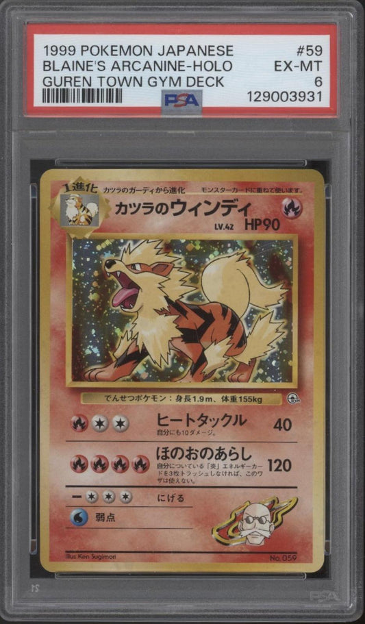 Blaine's Arcanine Guren Town Gym Deck Holo Japanese #59 PSA 6