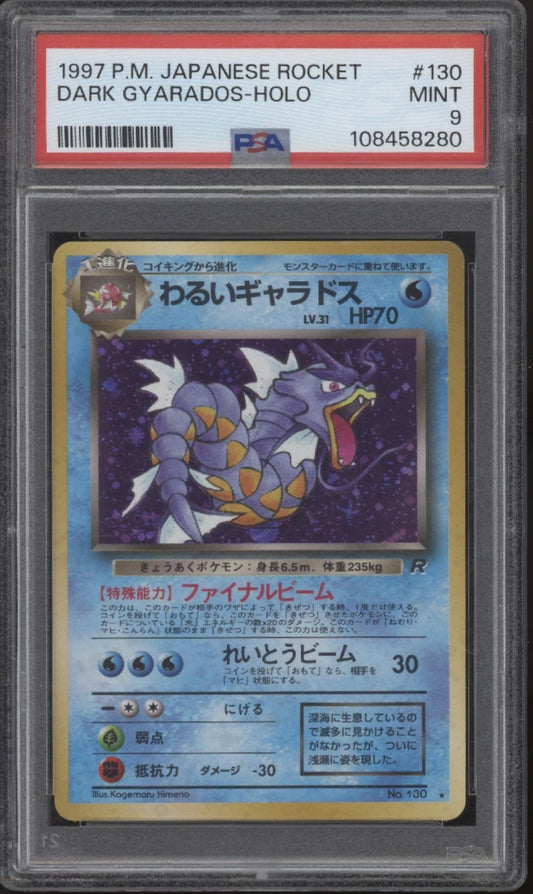 Dark Gyarados Pokemon Team Rocket Holo Japanese #130 PSA 9