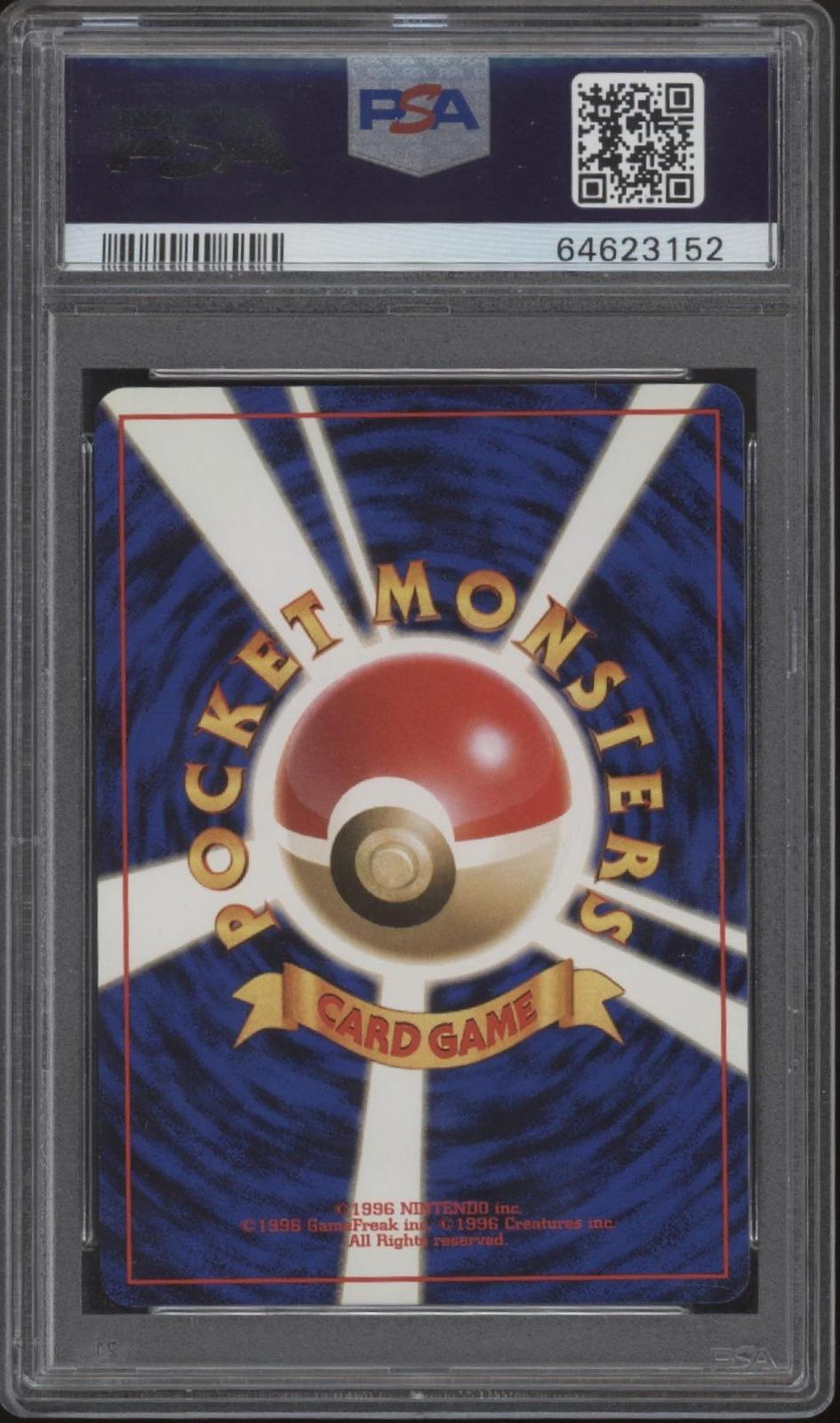 Misty's Seadra Pokemon Gym Holo Japanese #117 PSA 9