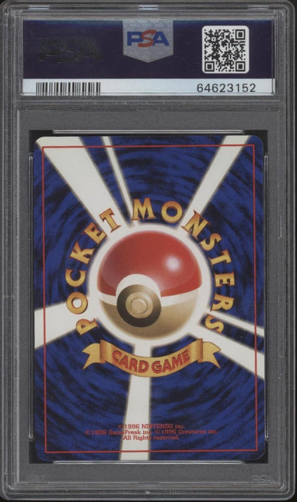 Misty's Seadra Pokemon Gym Holo Japanese #117 PSA 9