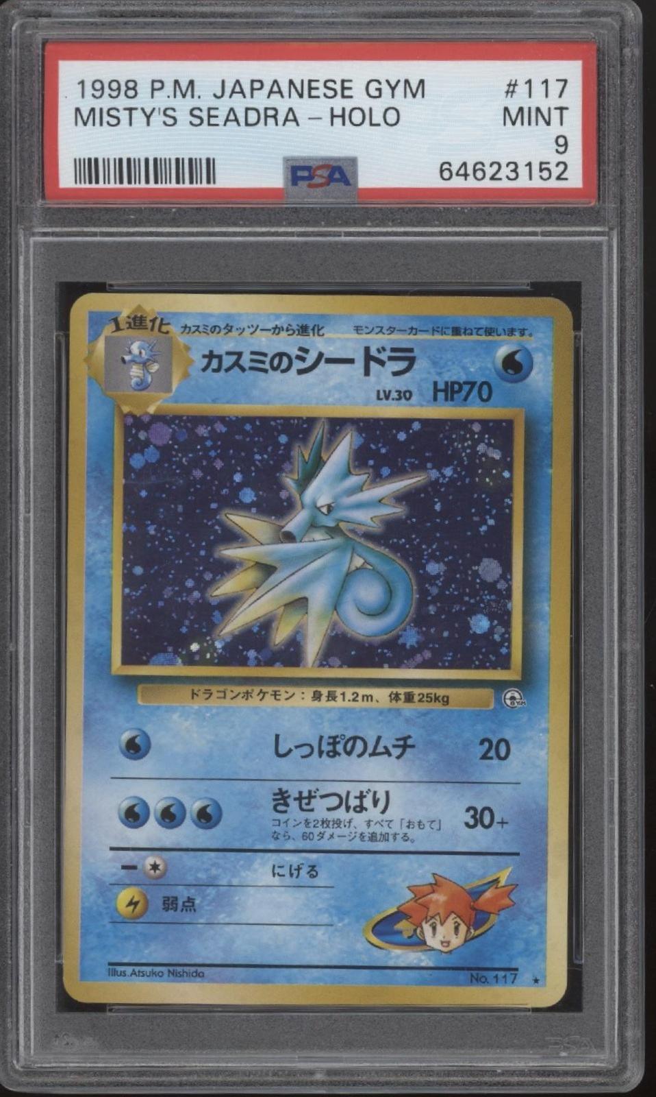 Misty's Seadra Pokemon Gym Holo Japanese #117 PSA 9