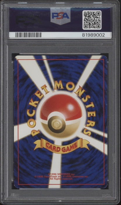 Pichu Pokemon Neo 2 Promo Reverse Holo Japanese #172 PSA 7