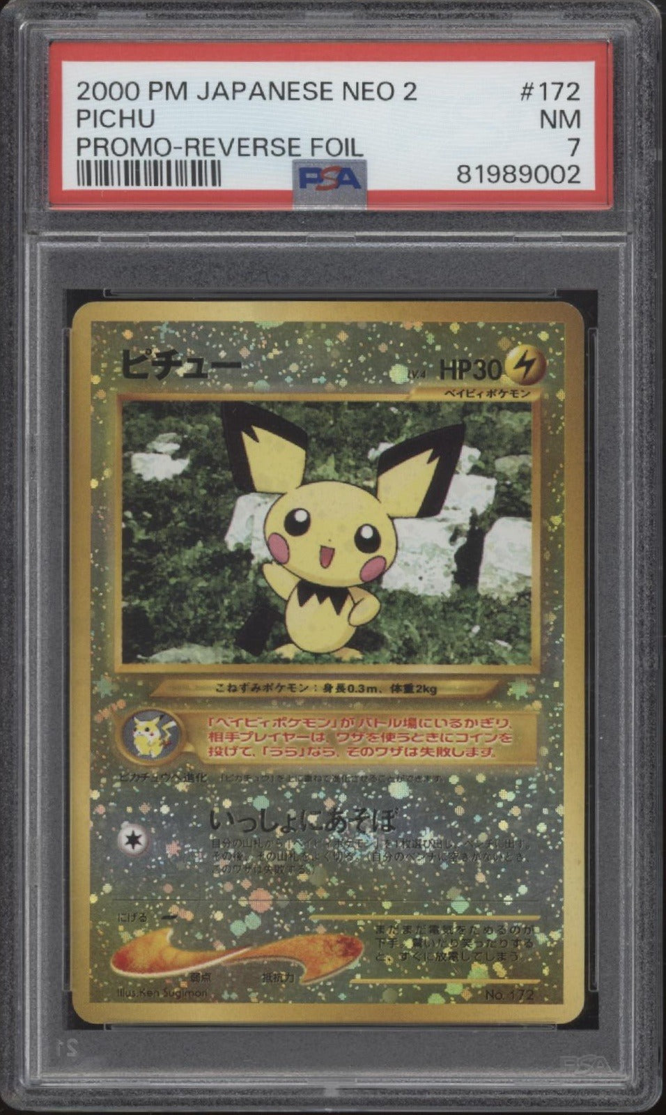 Pichu Pokemon Neo 2 Promo Reverse Holo Japanese #172 PSA 7
