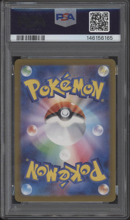 Applin Pokemon Crimson Haze Art Rare Japanese #077 PSA 9