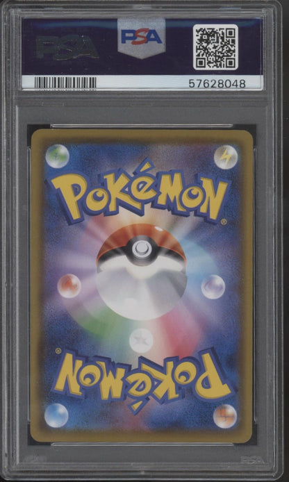 Charizard Pokemon Illustration Grand Prix Japanese #143 PSA 10