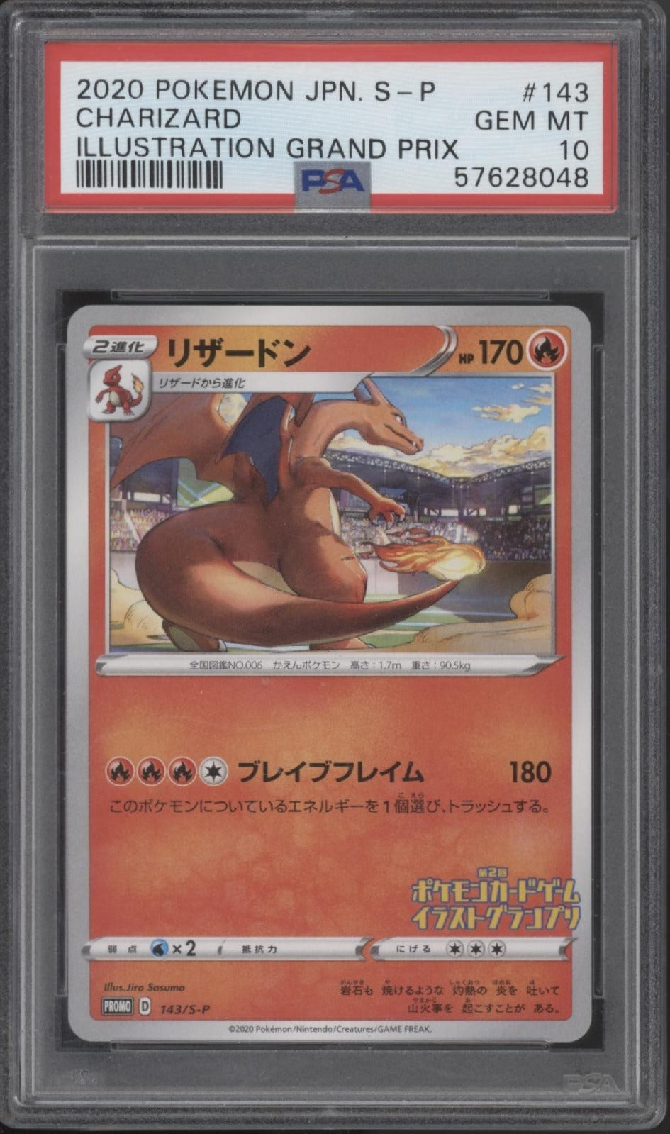 Charizard Pokemon Illustration Grand Prix Japanese #143 PSA 10