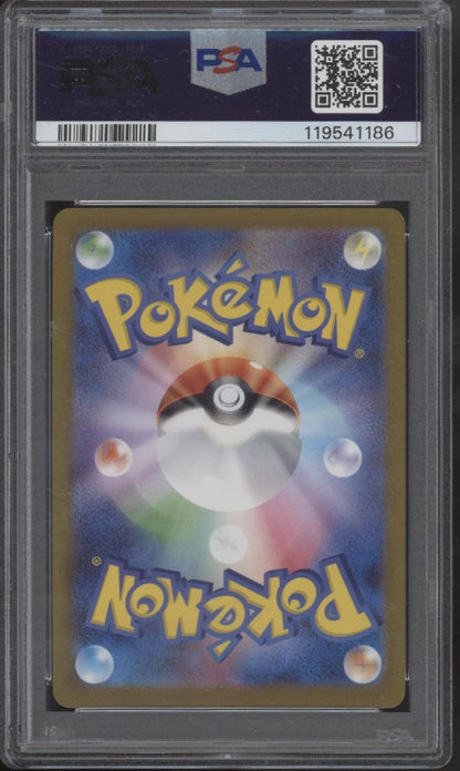 Espeon Pokemon Yu Nagana x PCG Campaign Japanese #066 PSA 9
