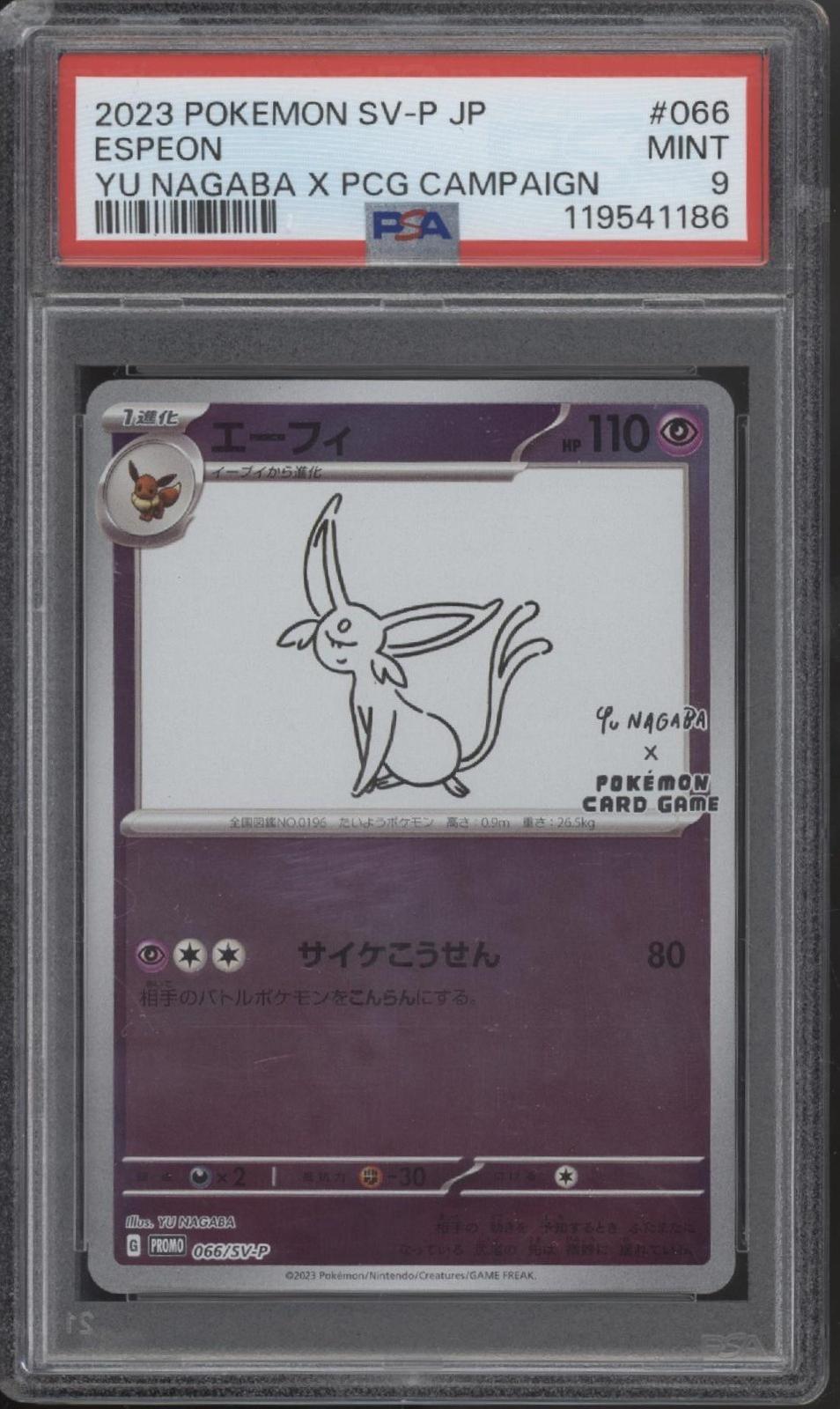 Espeon Pokemon Yu Nagana x PCG Campaign Japanese #066 PSA 9