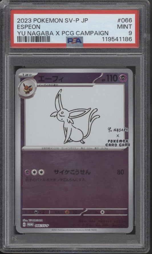 Espeon Pokemon Yu Nagana x PCG Campaign Japanese #066 PSA 9