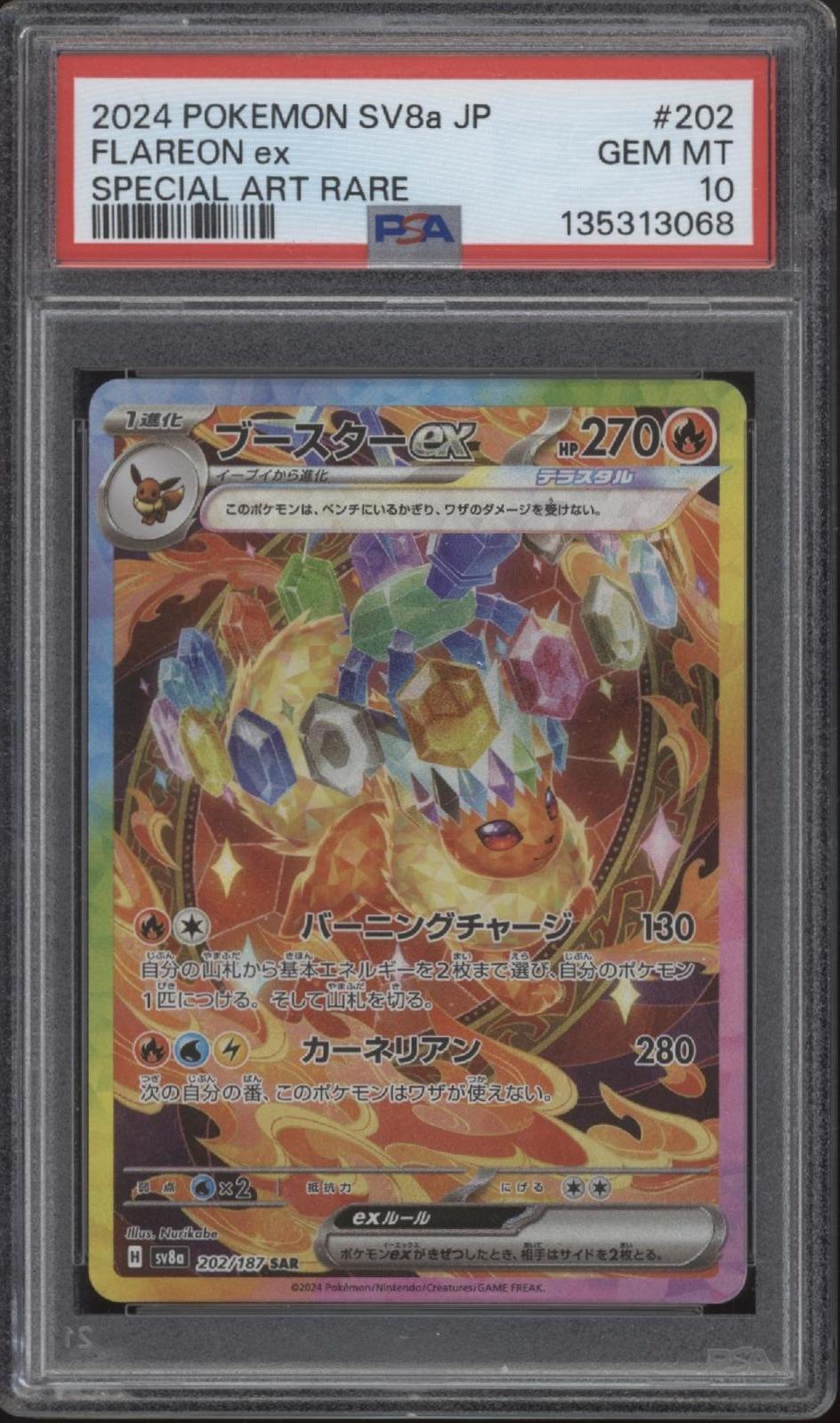 Flareon ex Pokemon Terastal Festival ex Special Art Rare Japanese #202 PSA 10