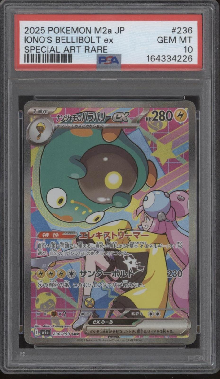 Iono's Bellibolt ex Pokemon Mega Dream ex Special Art Rare Japanese #236 PSA 10
