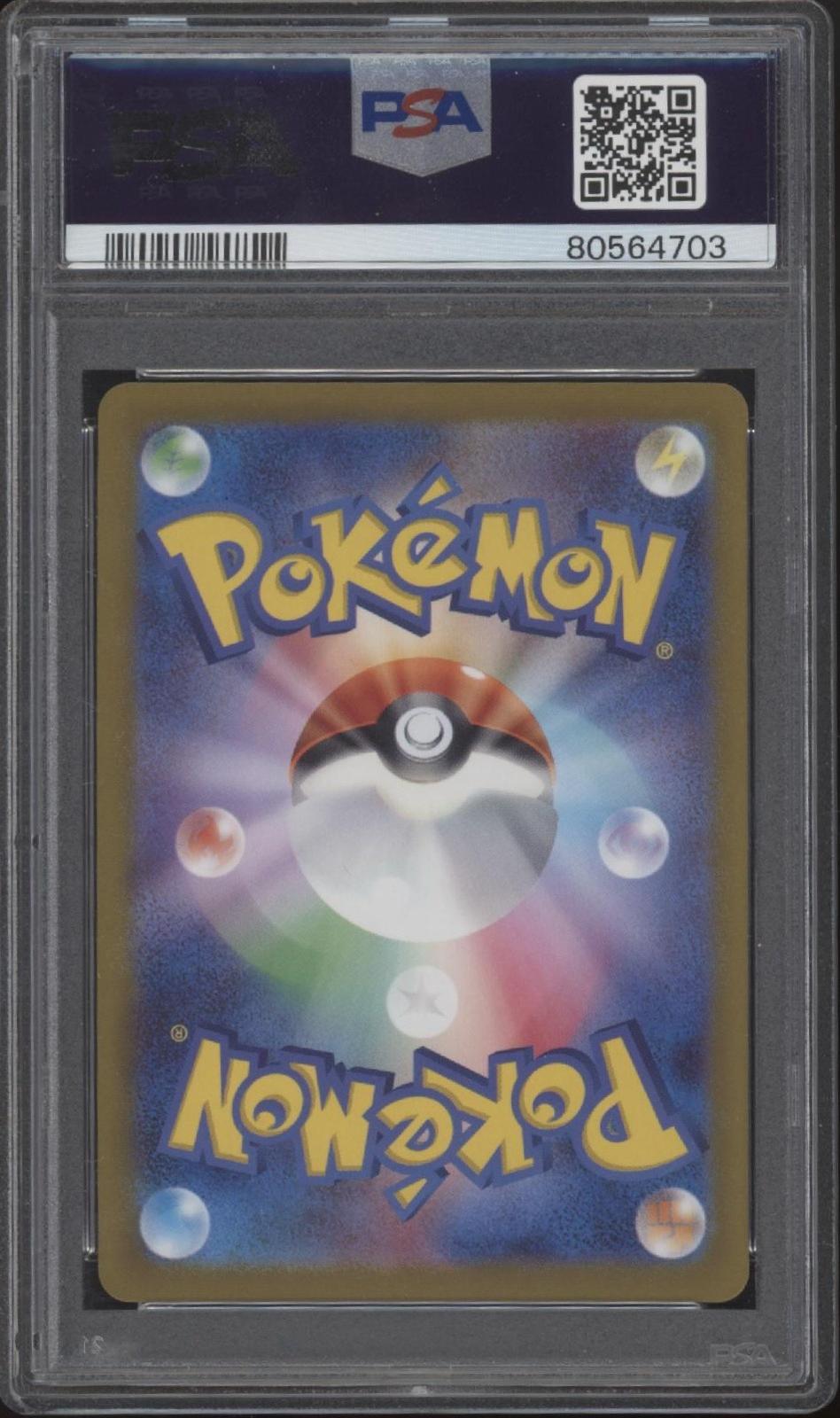 Nidoking Pokemon 151 Master Ball Reverse Holo Japanese #034 PSA 10