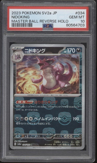 Nidoking Pokemon 151 Master Ball Reverse Holo Japanese #034 PSA 10
