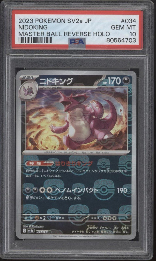 Nidoking Pokemon 151 Master Ball Reverse Holo Japanese #034 PSA 10